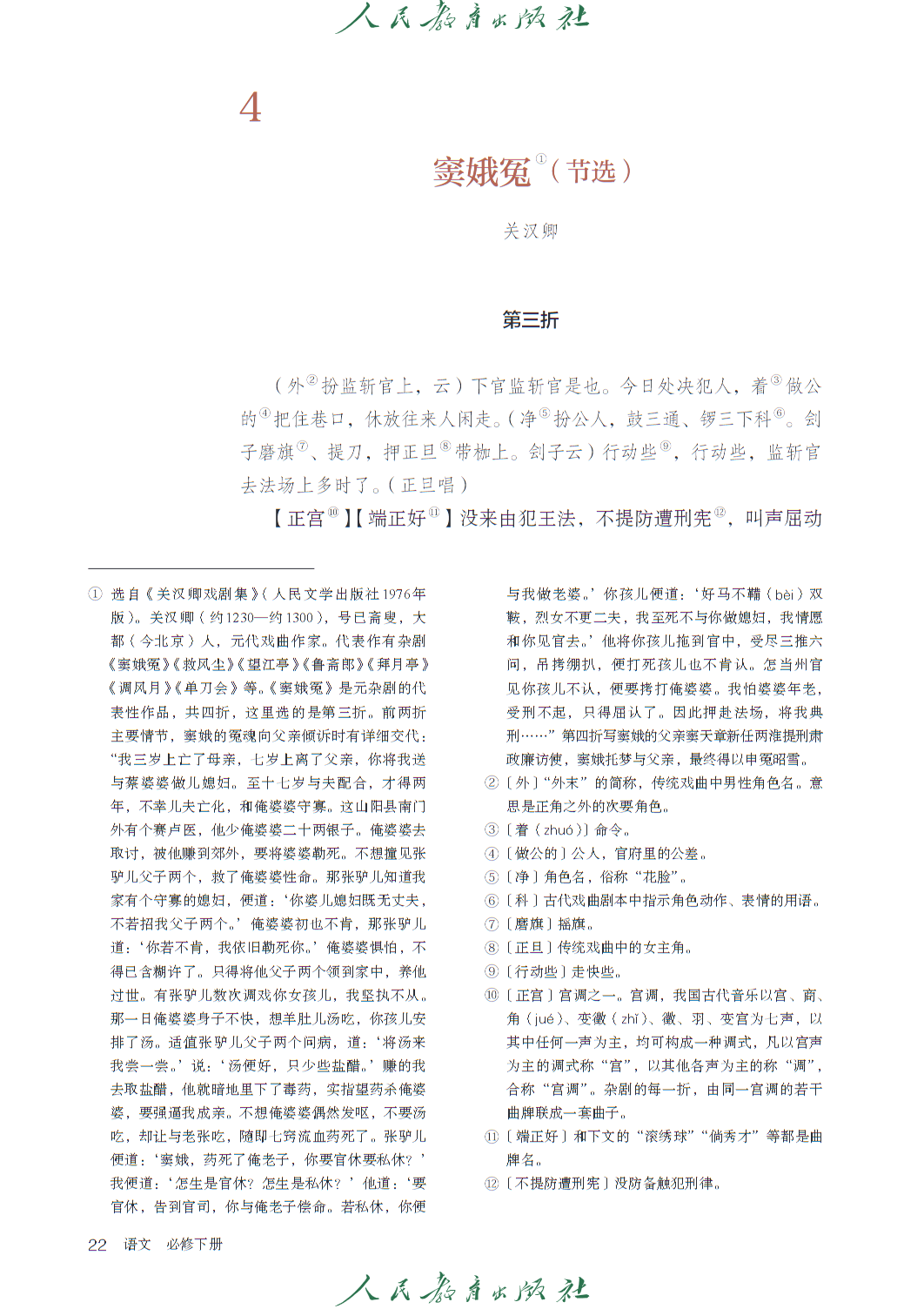 0 (28).png
