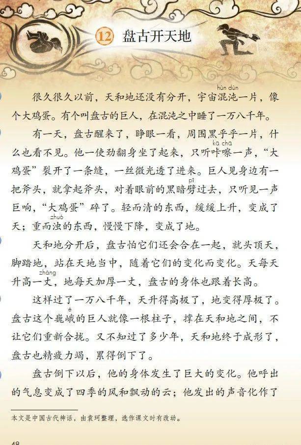 文章配图-1