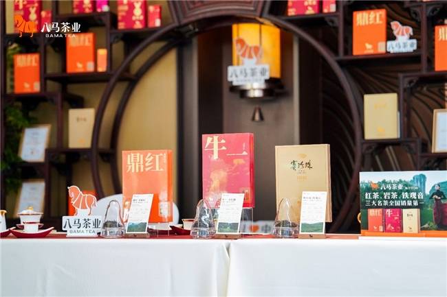 八马上市迈入发展新阶段 携APEC国际背书彰显中国茶全球竞争力