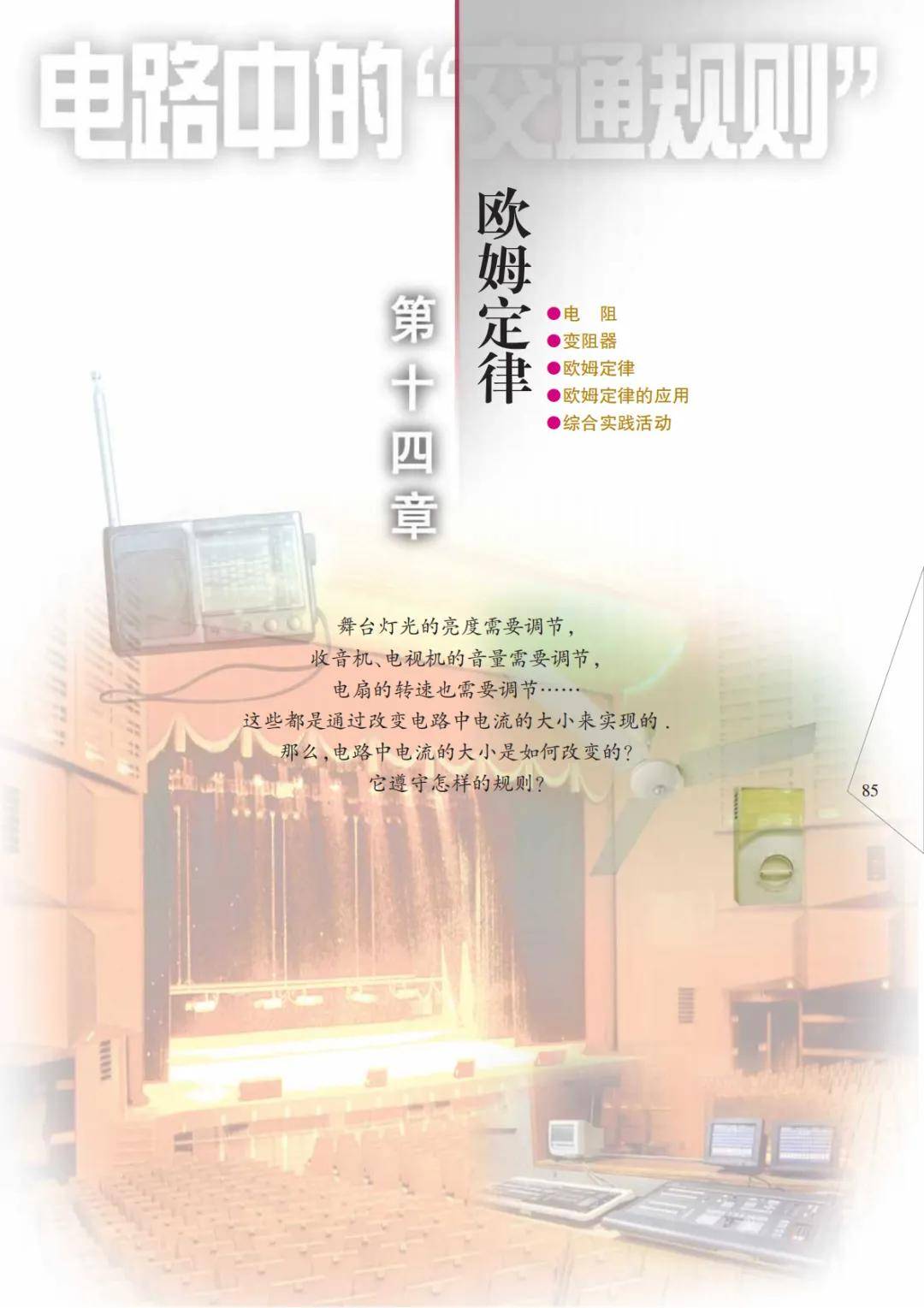 文章配图-87