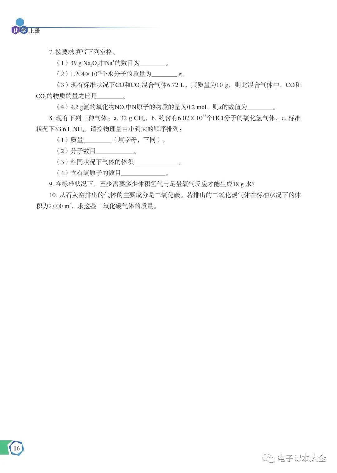 文章配图-20