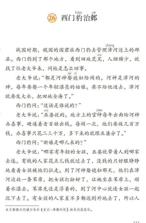 文章配图-1