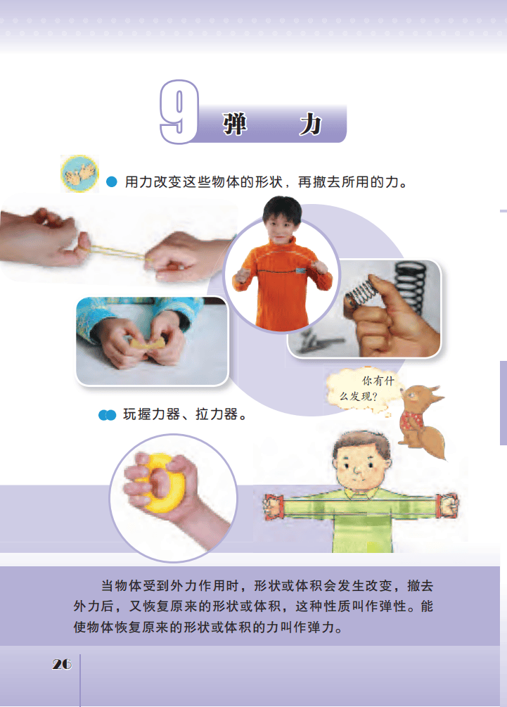 文章配图-27