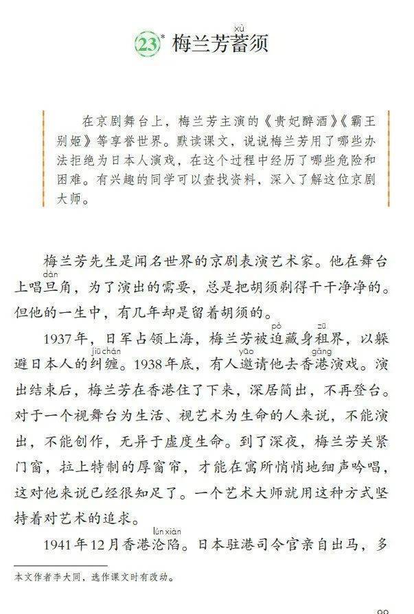 文章配图-1