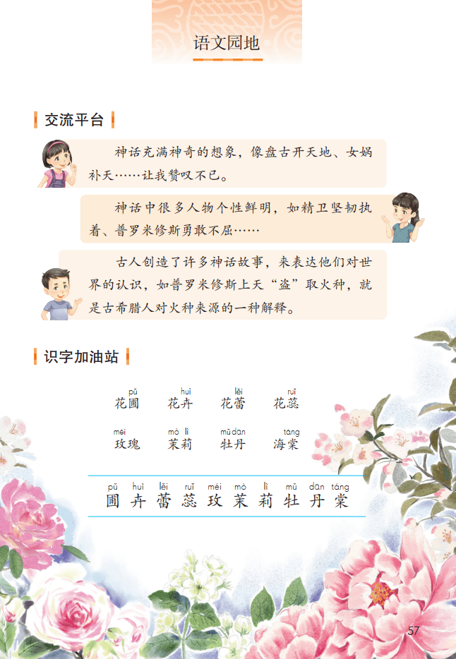 文章配图-1