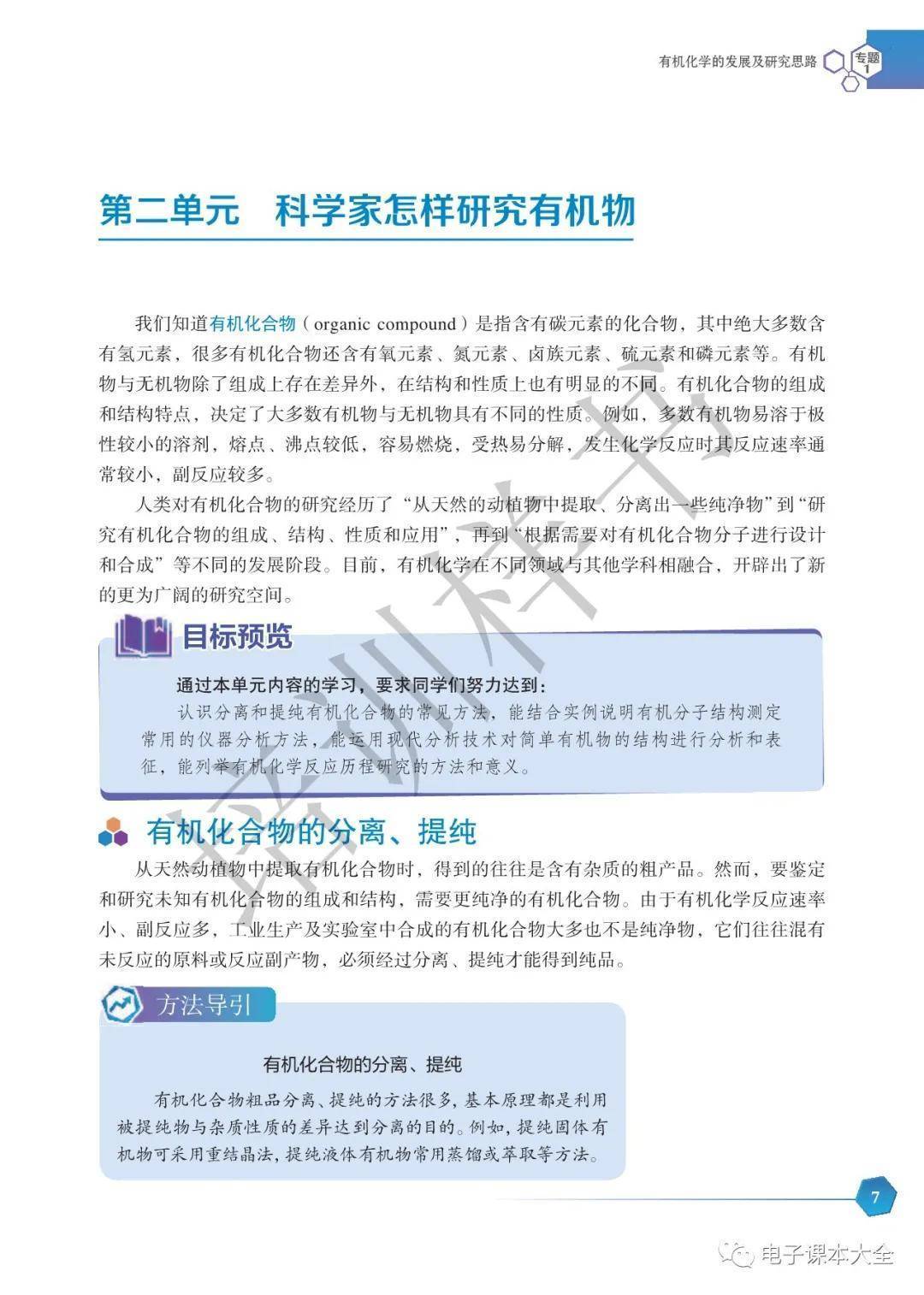 文章配图-6