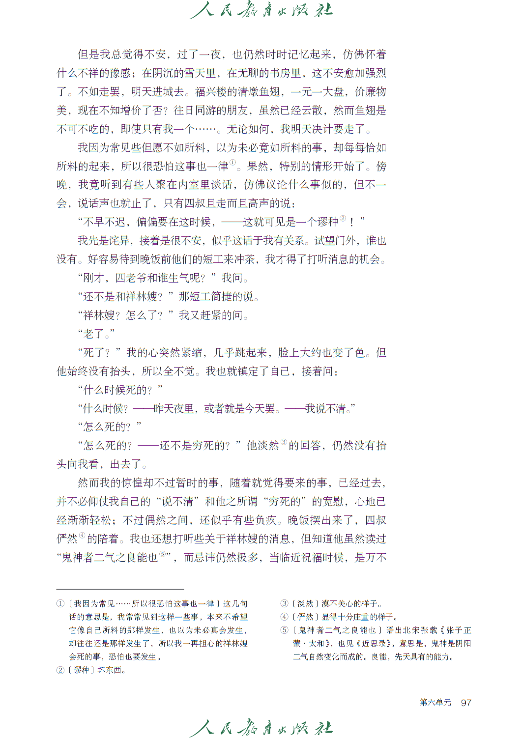 0 (103).png