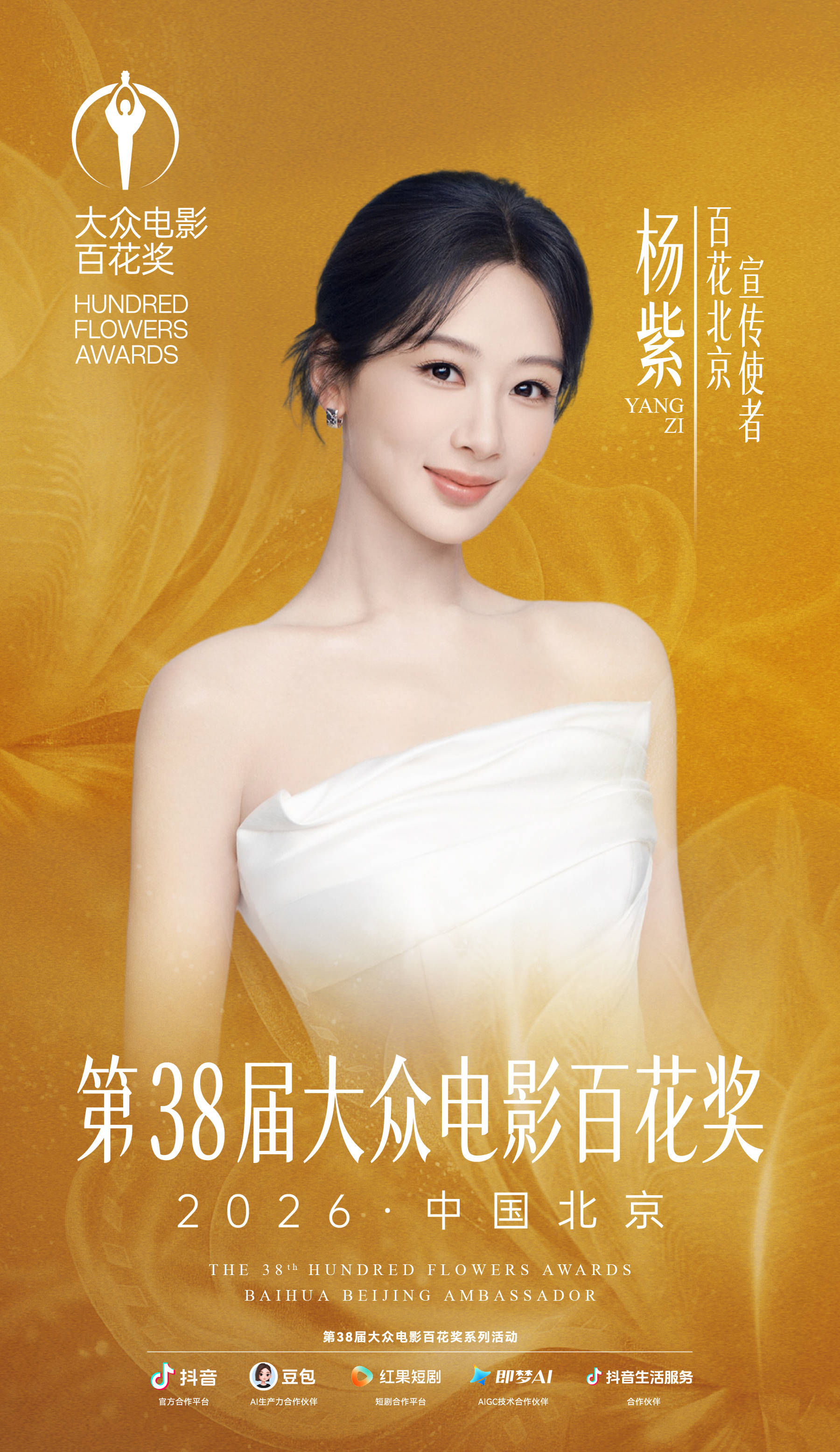 微信图片_20260709155613_1456_12.jpg