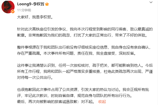 ScreenShot_2026-07-27_101218_020.png