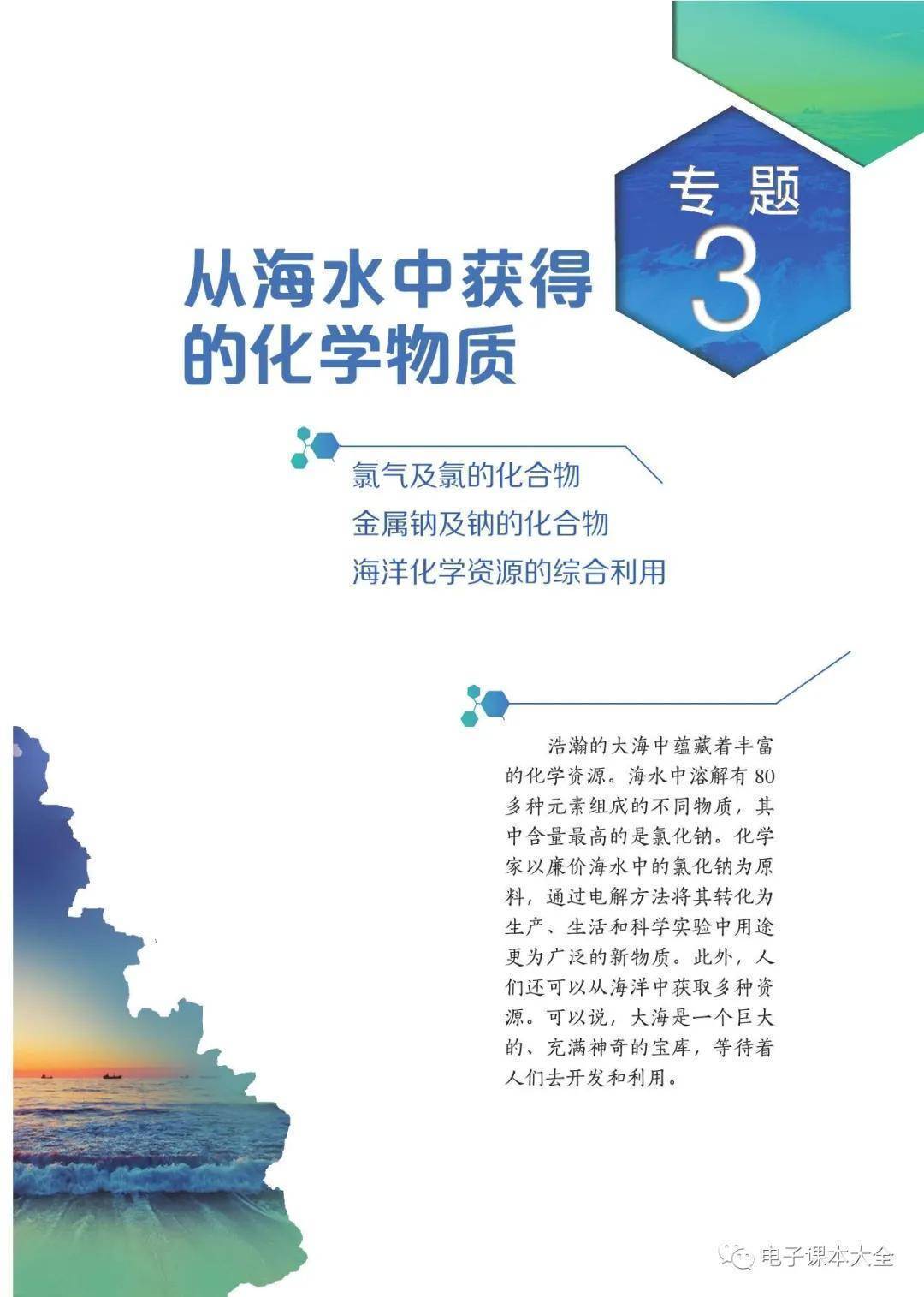 文章配图-59
