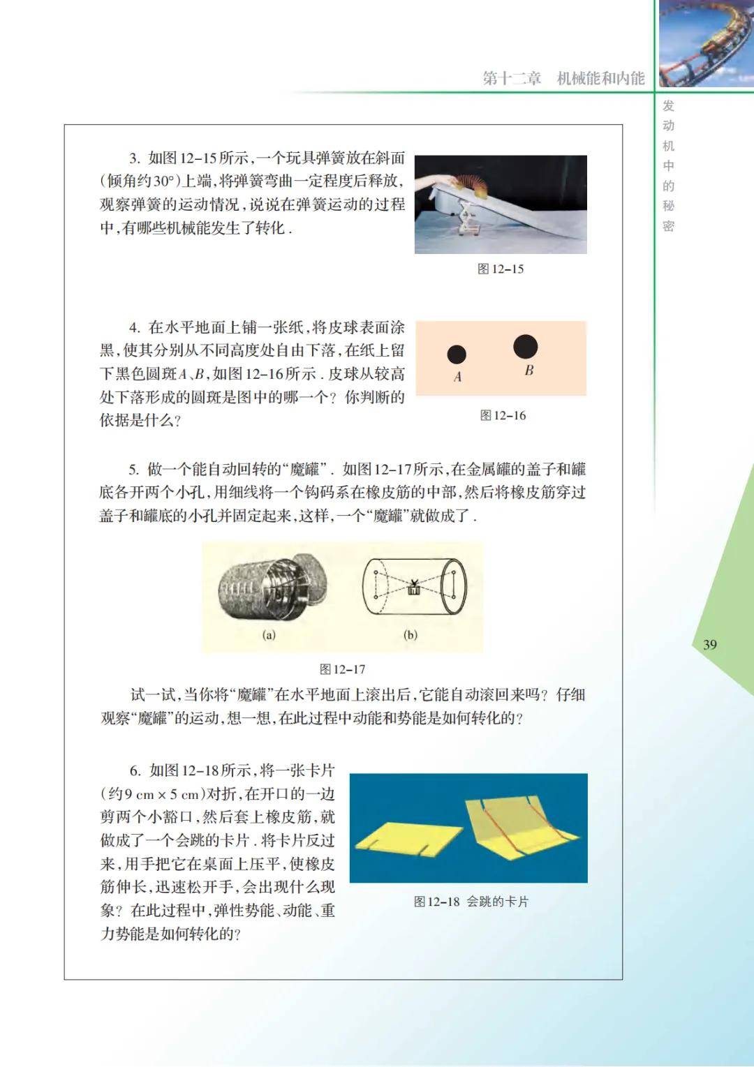 文章配图-41