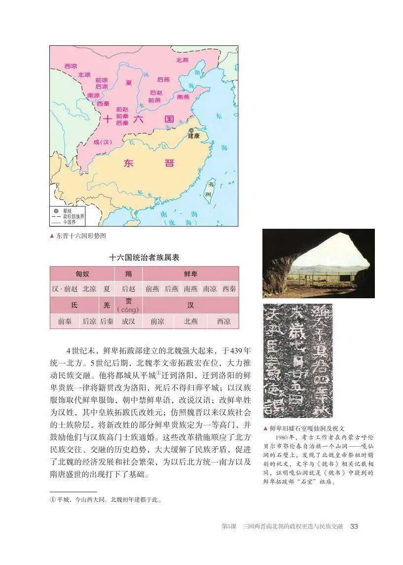 文章配图-1
