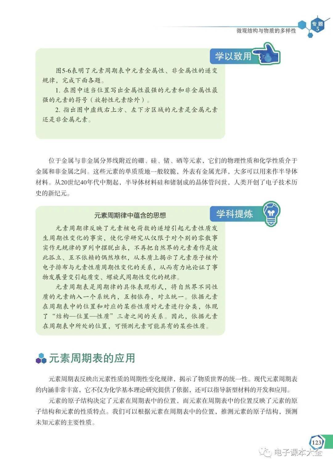 文章配图-3
