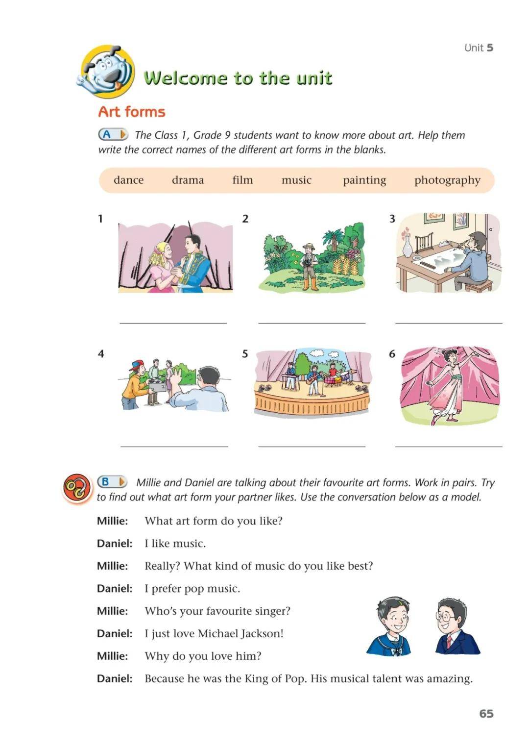 文章配图-1