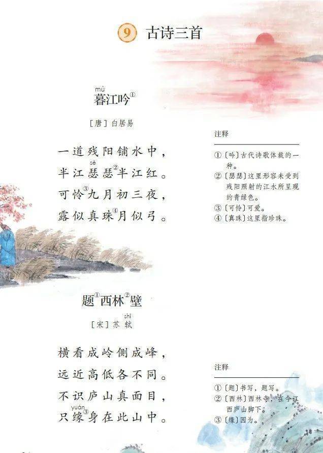 文章配图-1