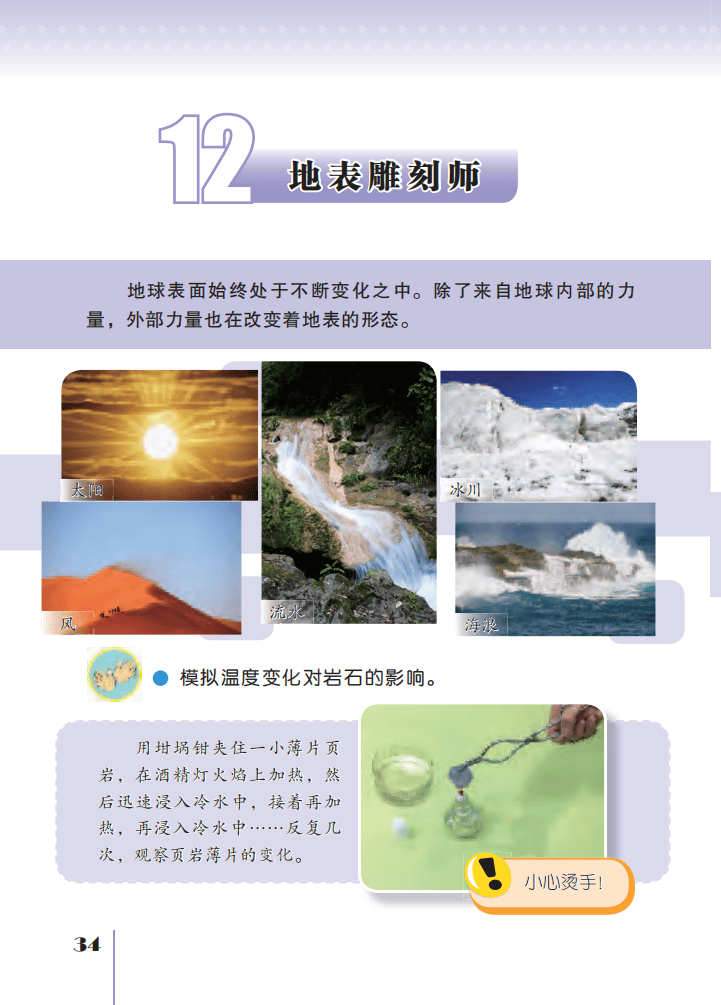 文章配图-36
