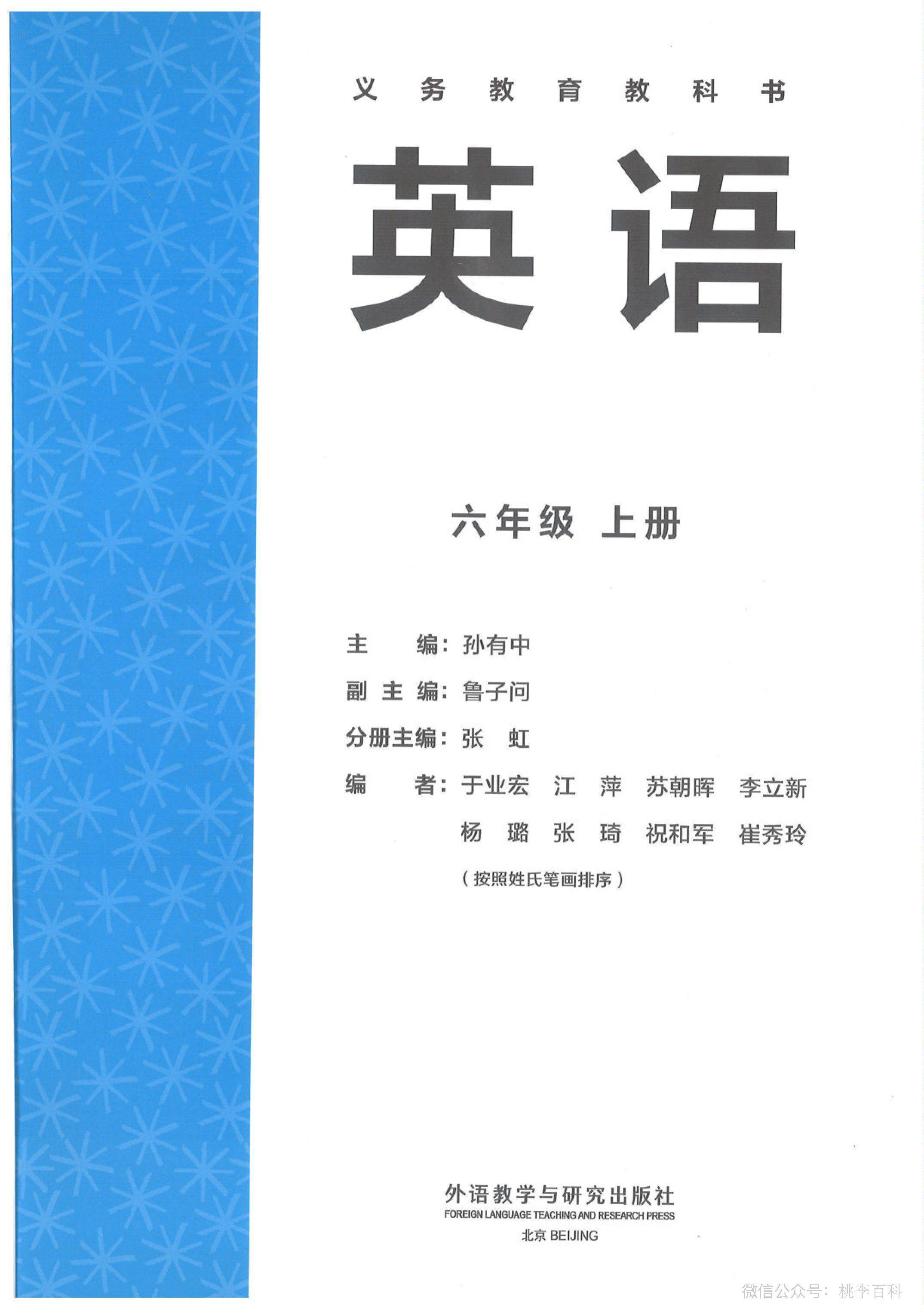 文章配图-1