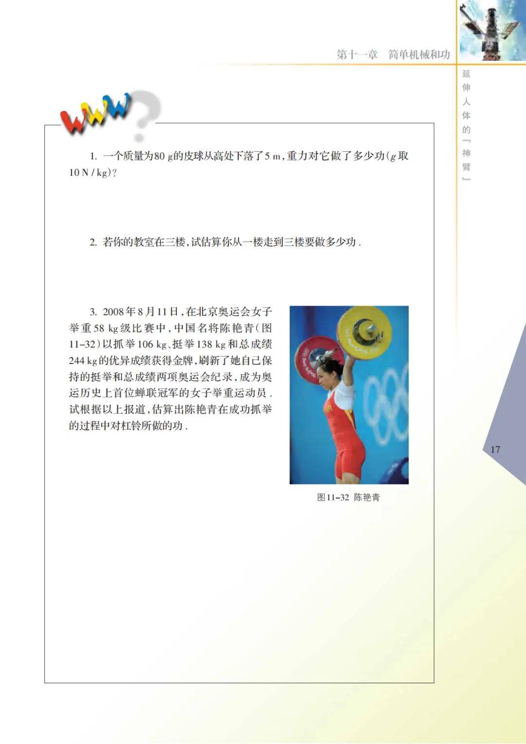 文章配图-21