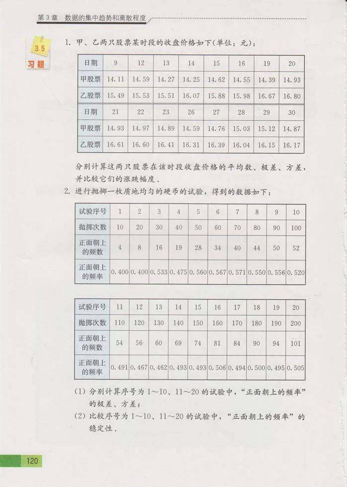 文章配图-50