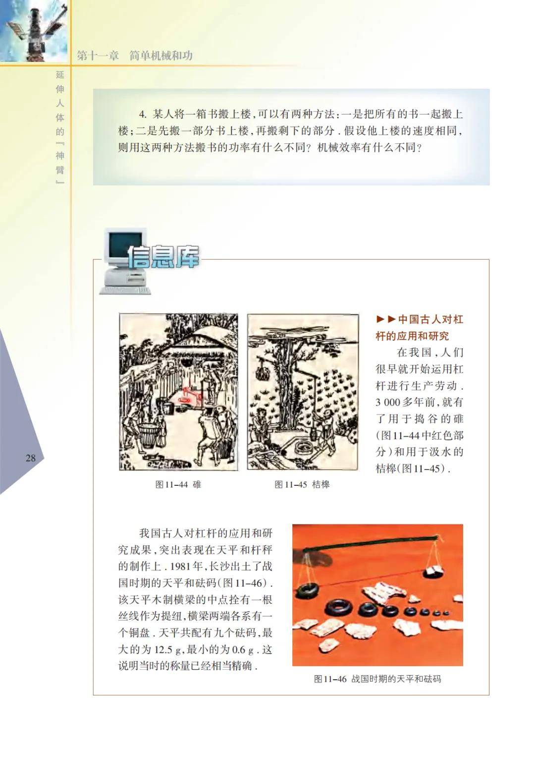 文章配图-30