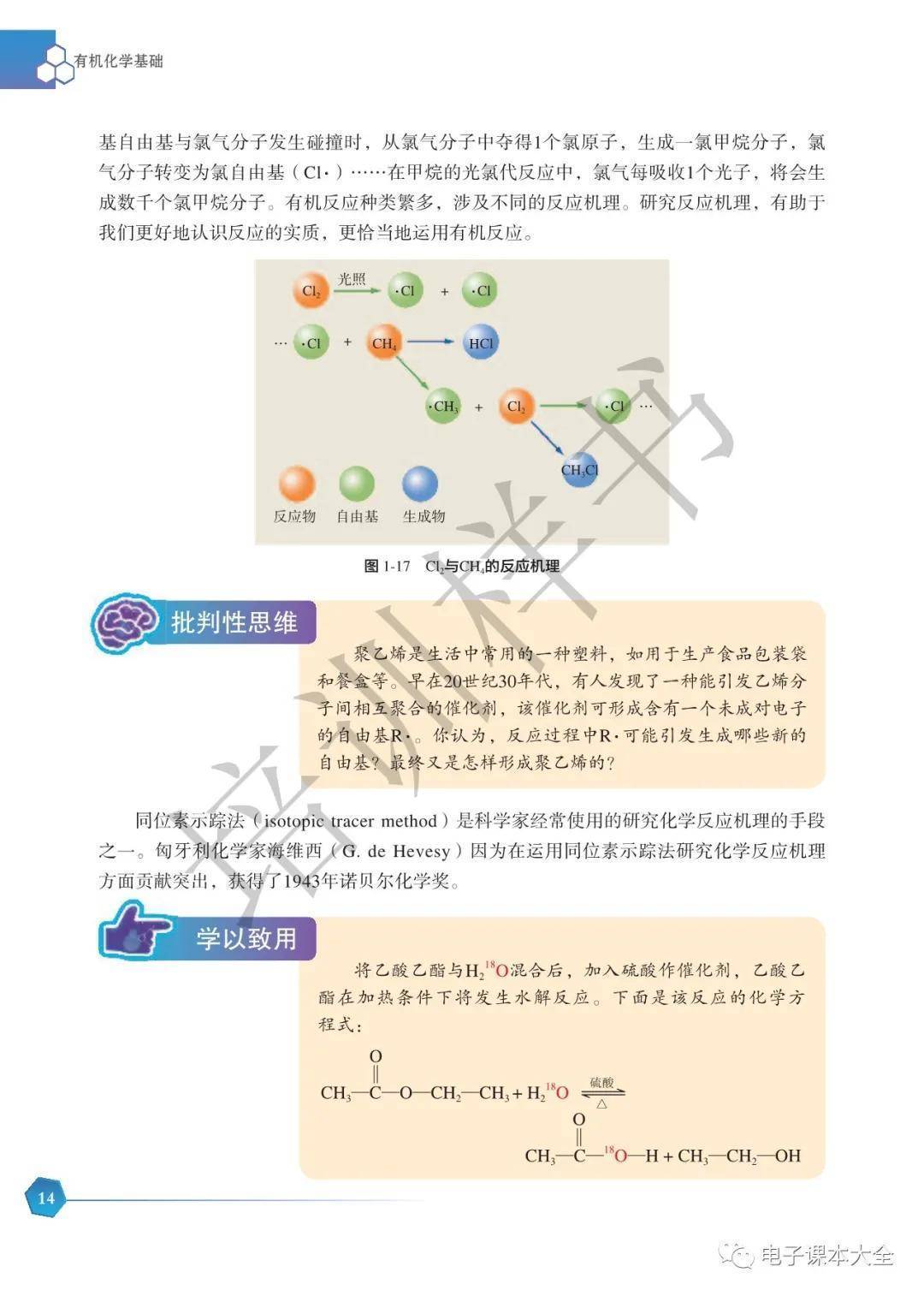 文章配图-13