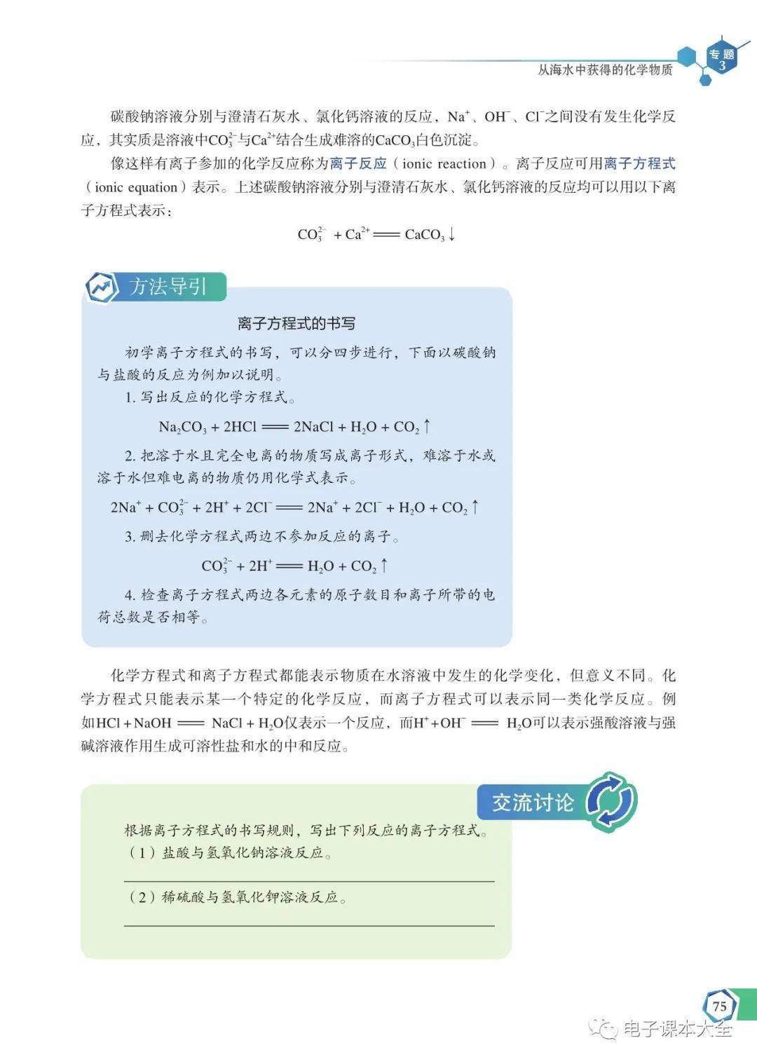 文章配图-77