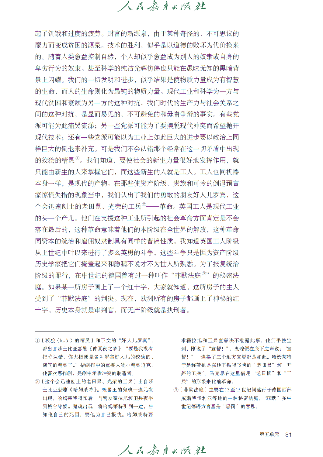 0 (87).png