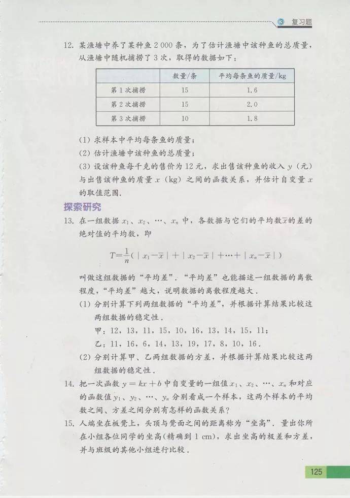 文章配图-3