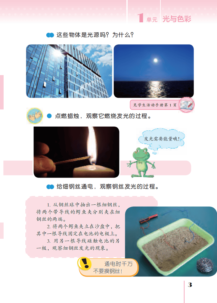 文章配图-7