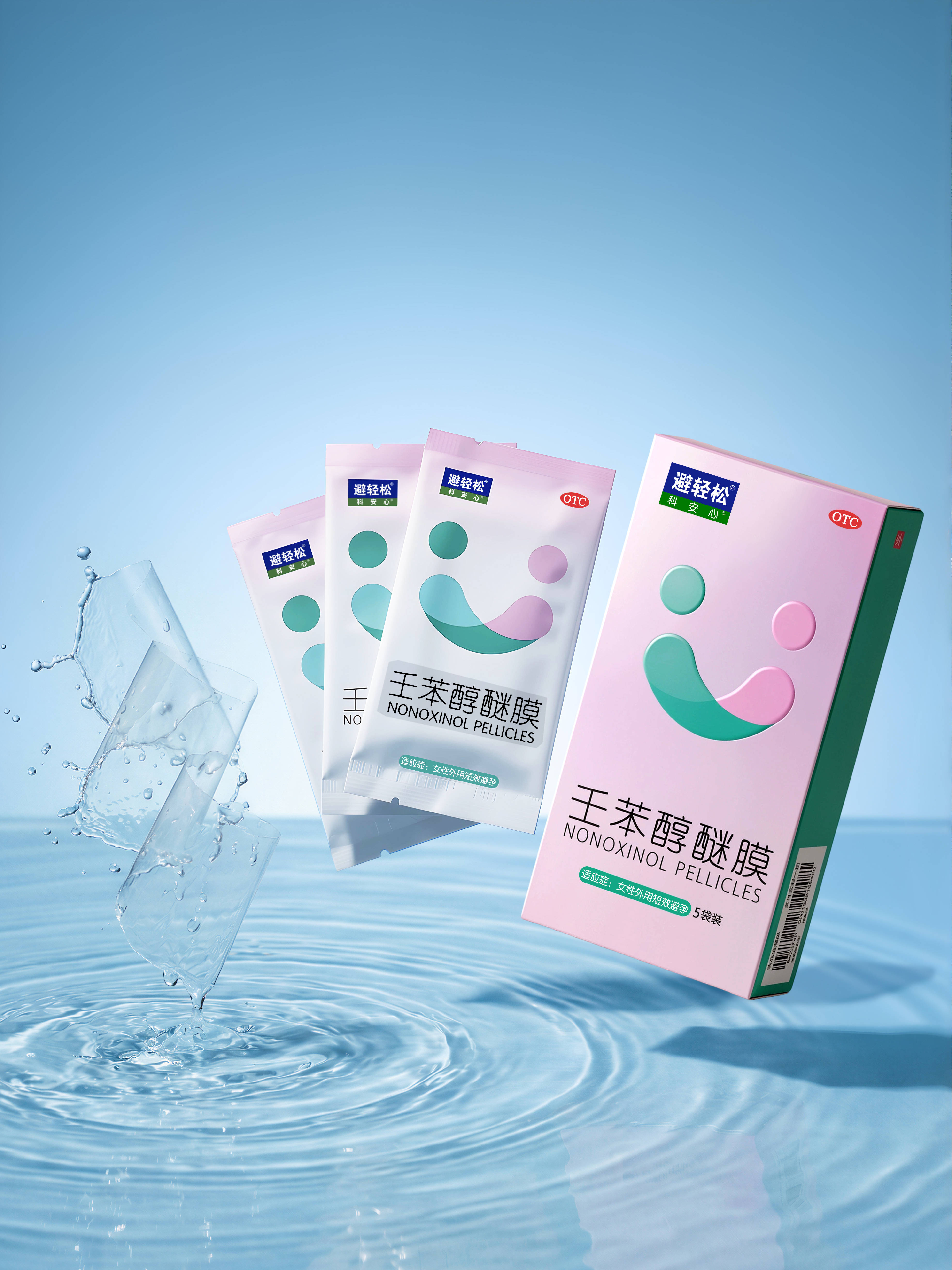 产品组合图(1).jpg