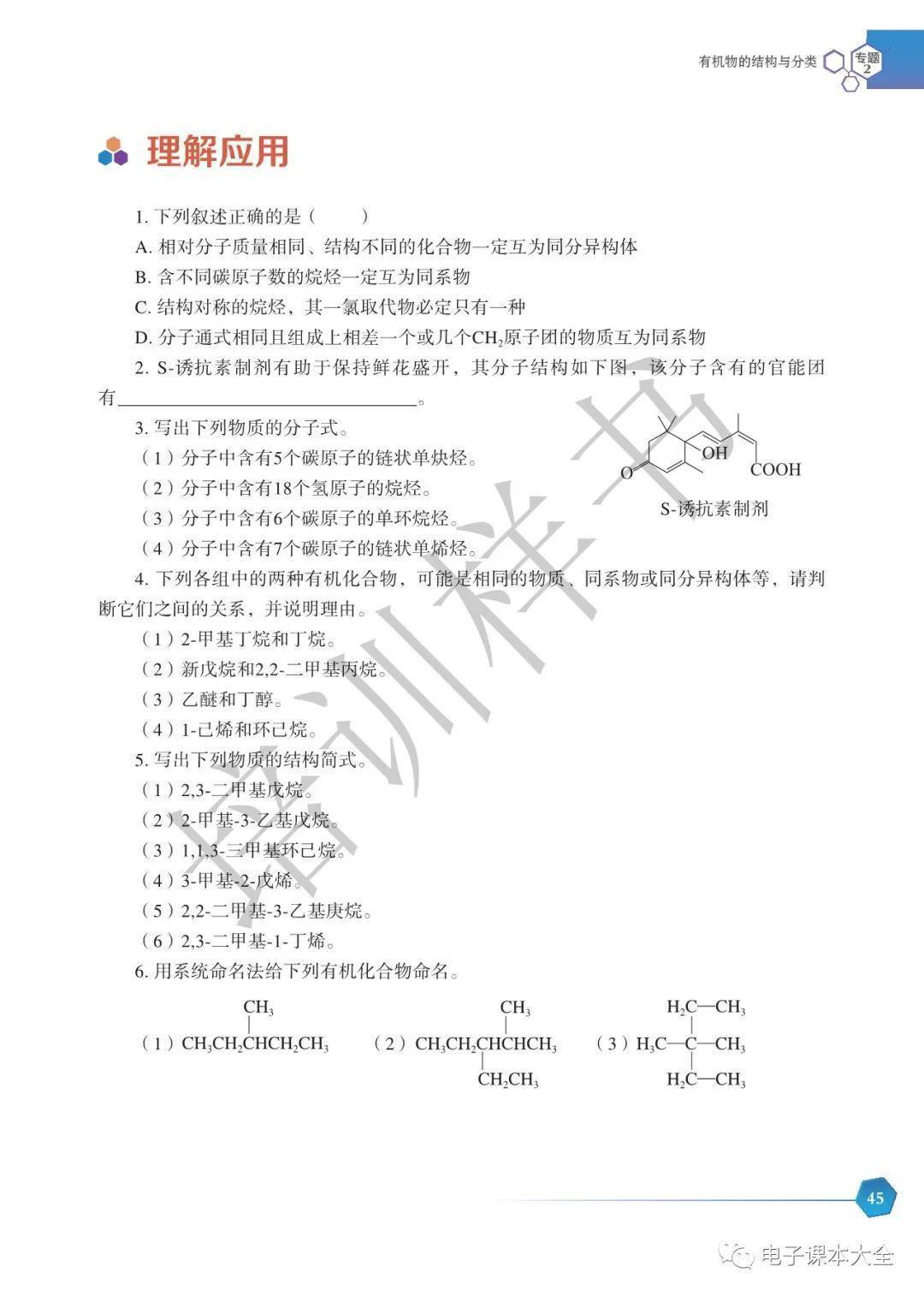 文章配图-1
