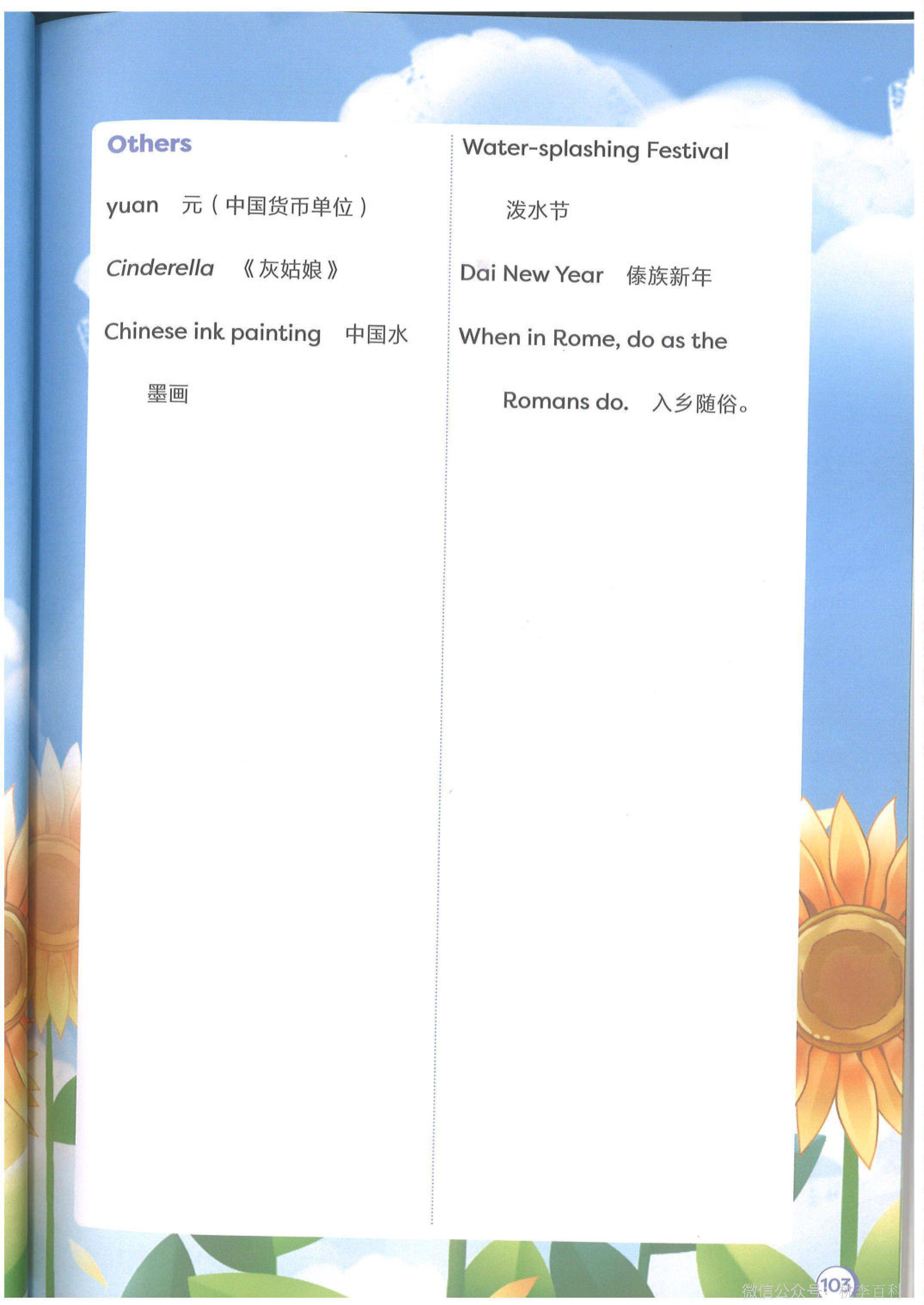 文章配图-3