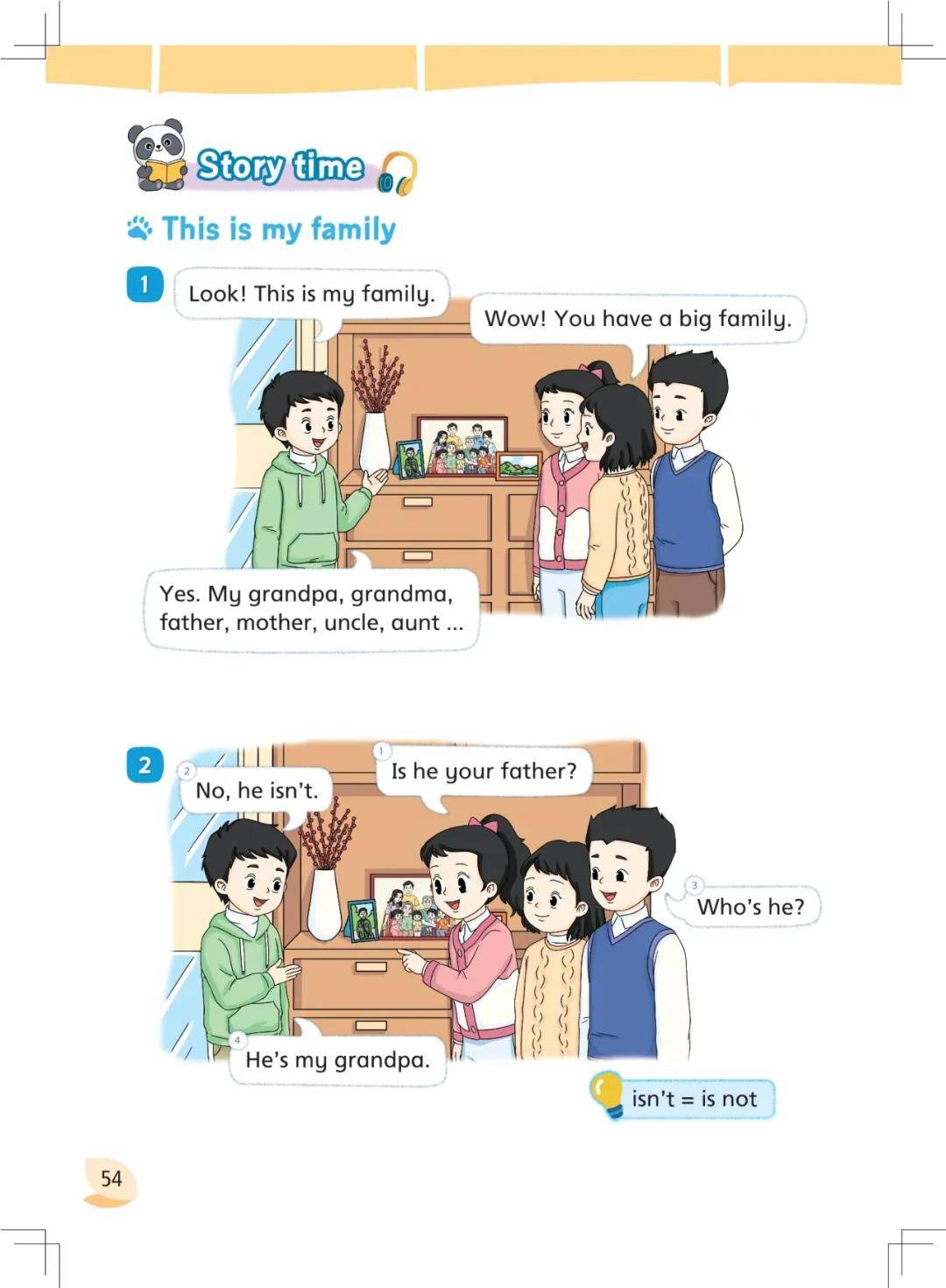 文章配图-1