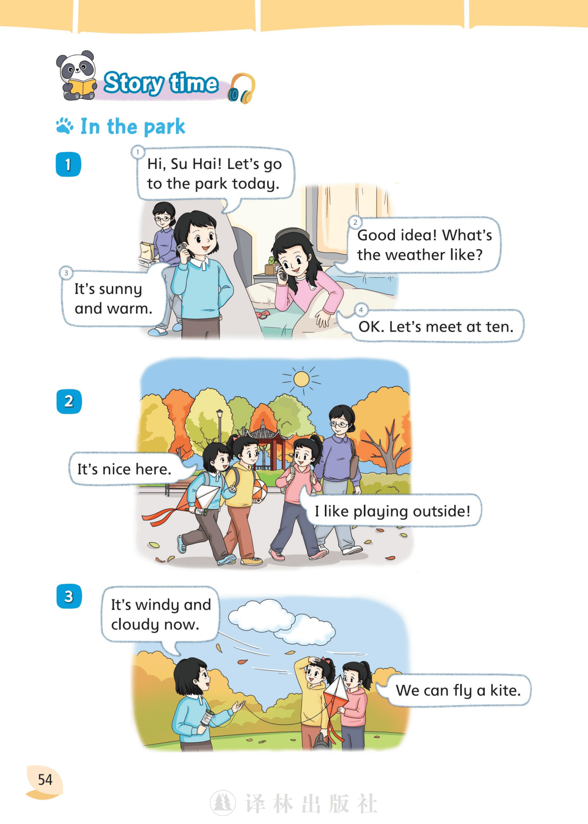 文章配图-1