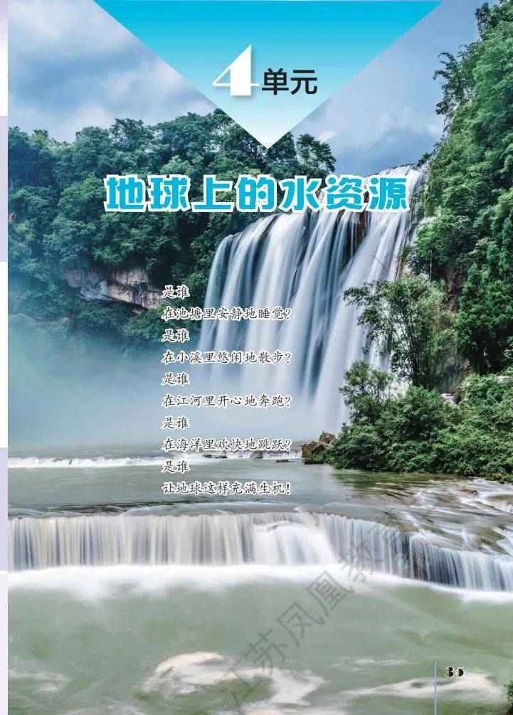 文章配图-33