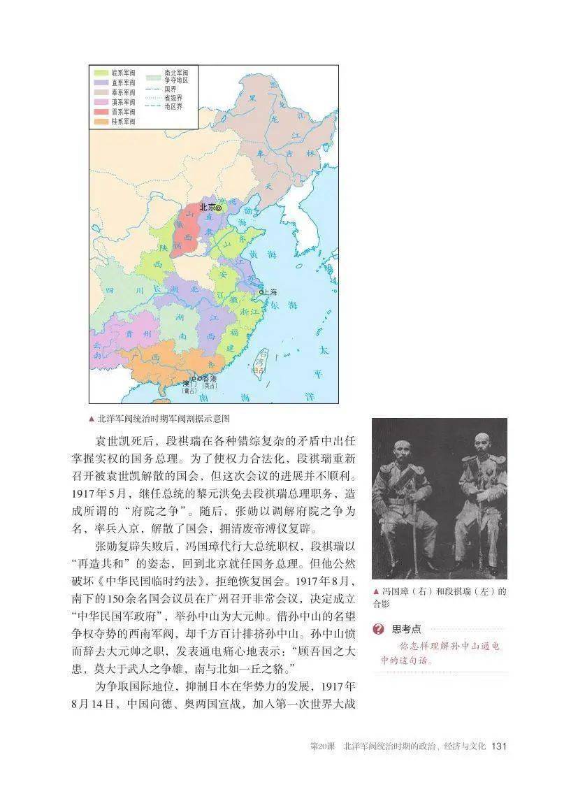 文章配图-1
