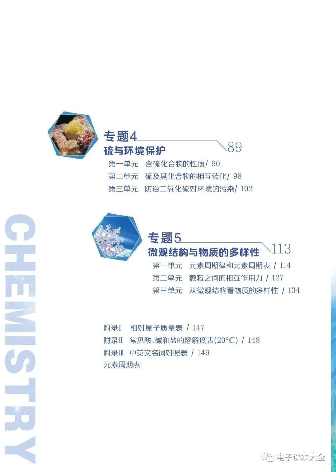 文章配图-4