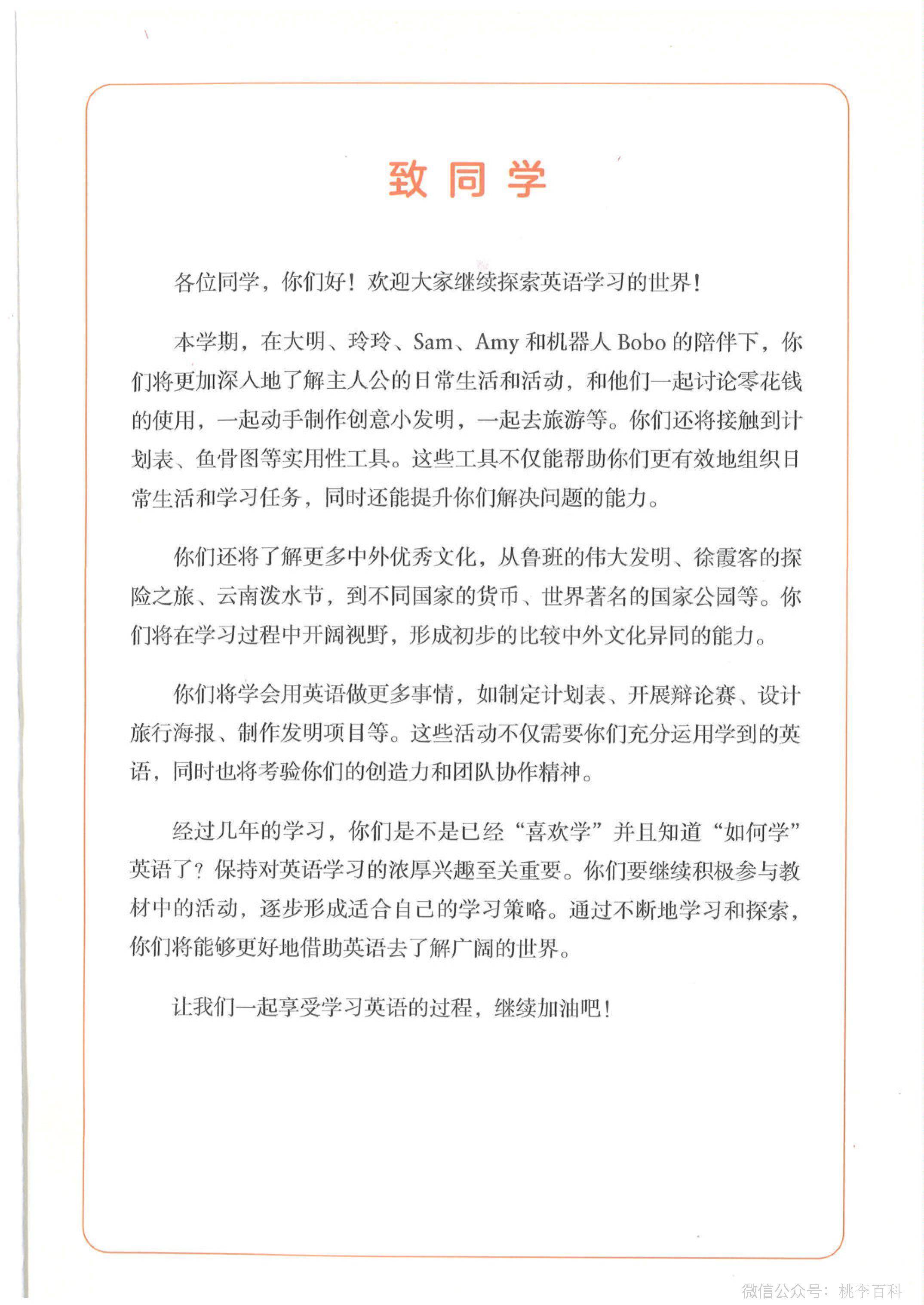 文章配图-2