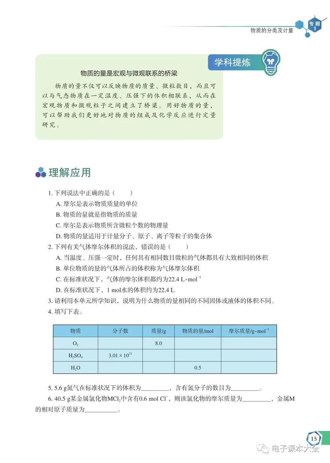 文章配图-19