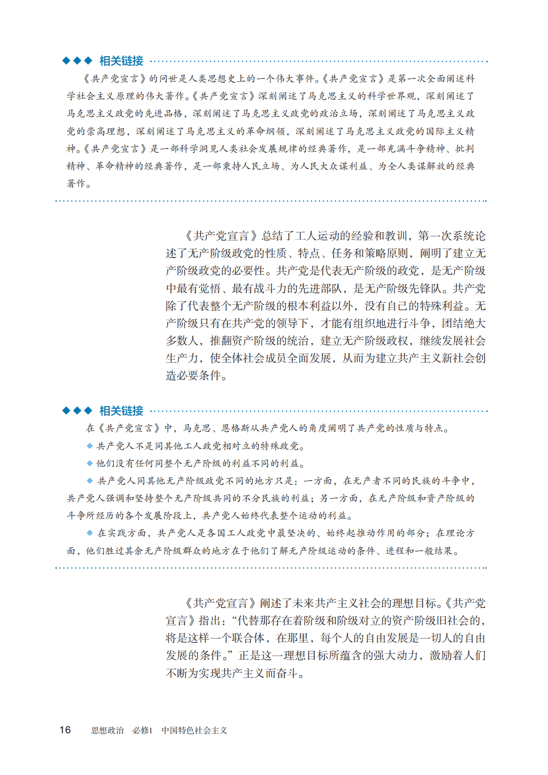 文章配图-1