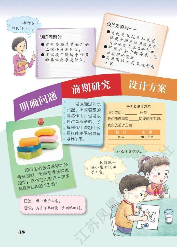 文章配图-54