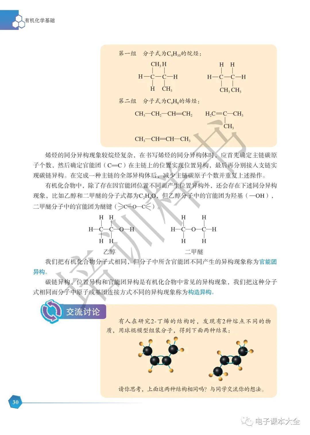 文章配图-27