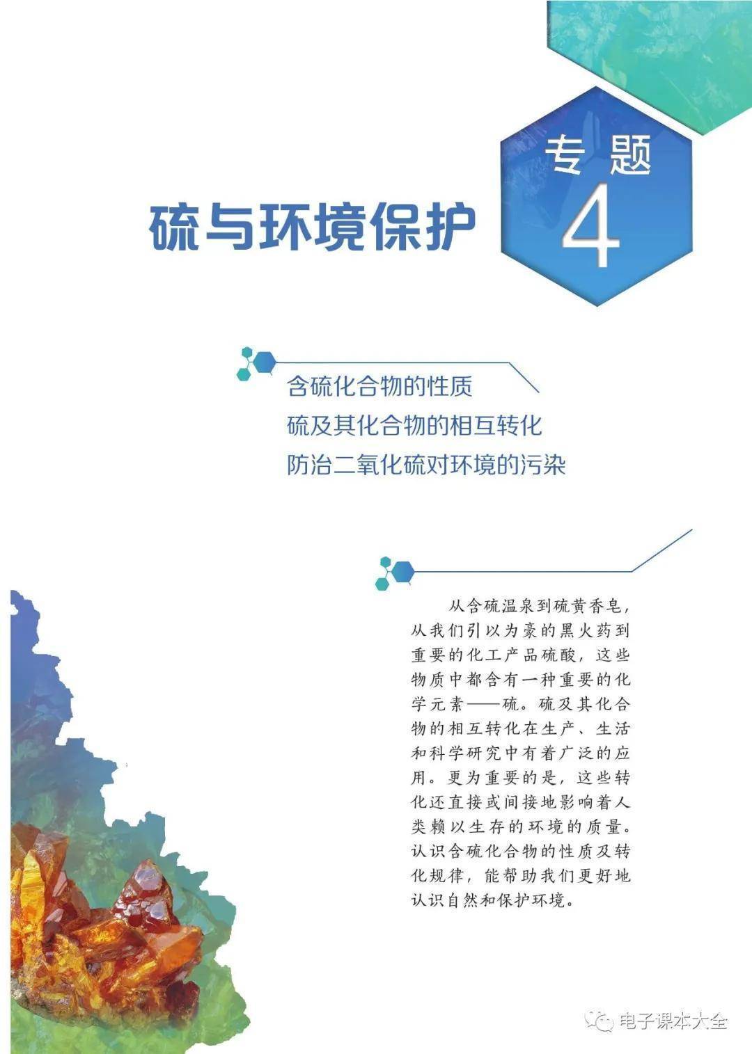 文章配图-91
