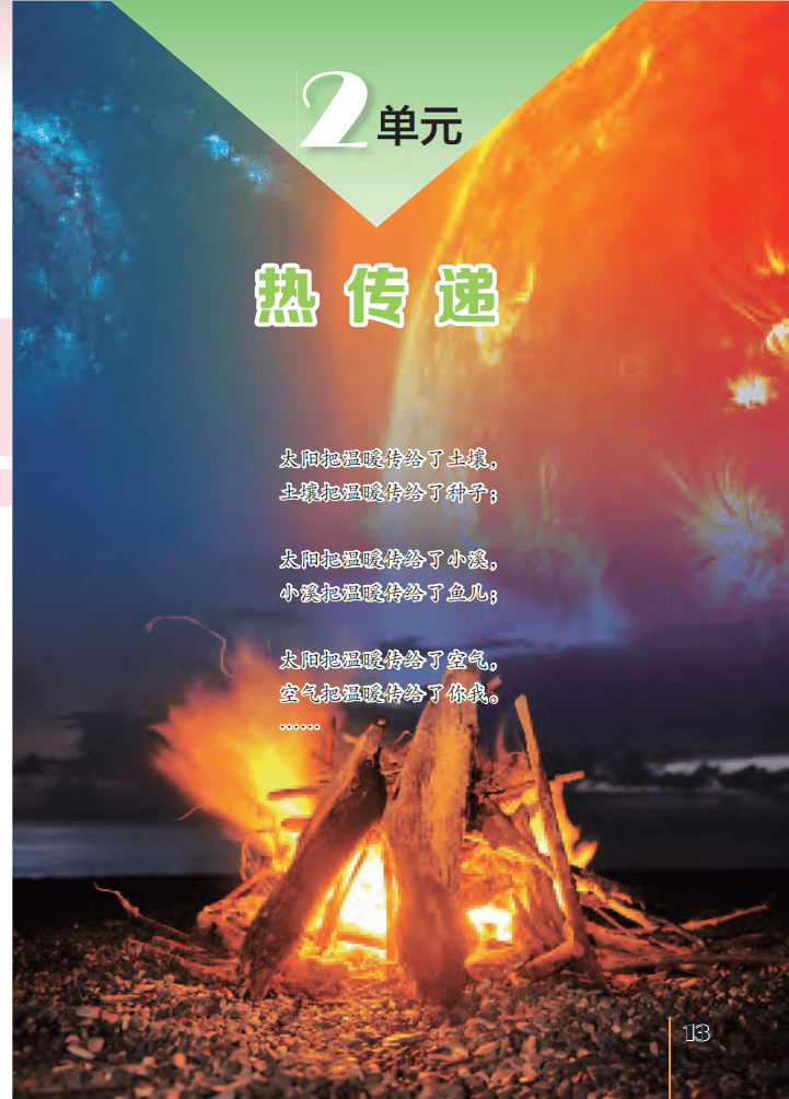 文章配图-17