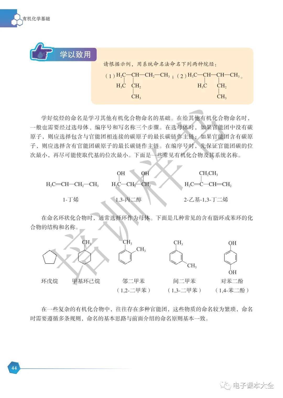 文章配图-41
