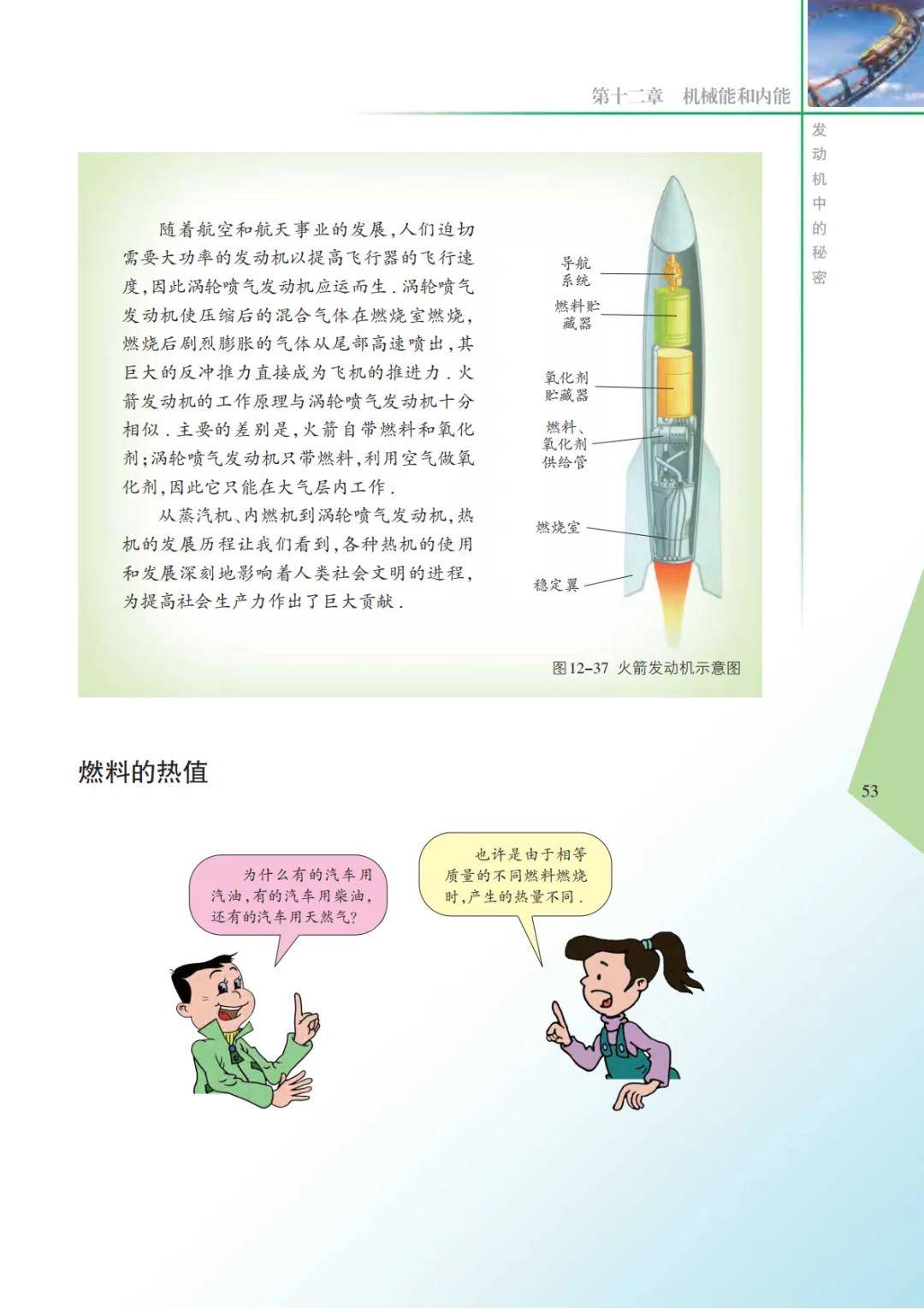 文章配图-55