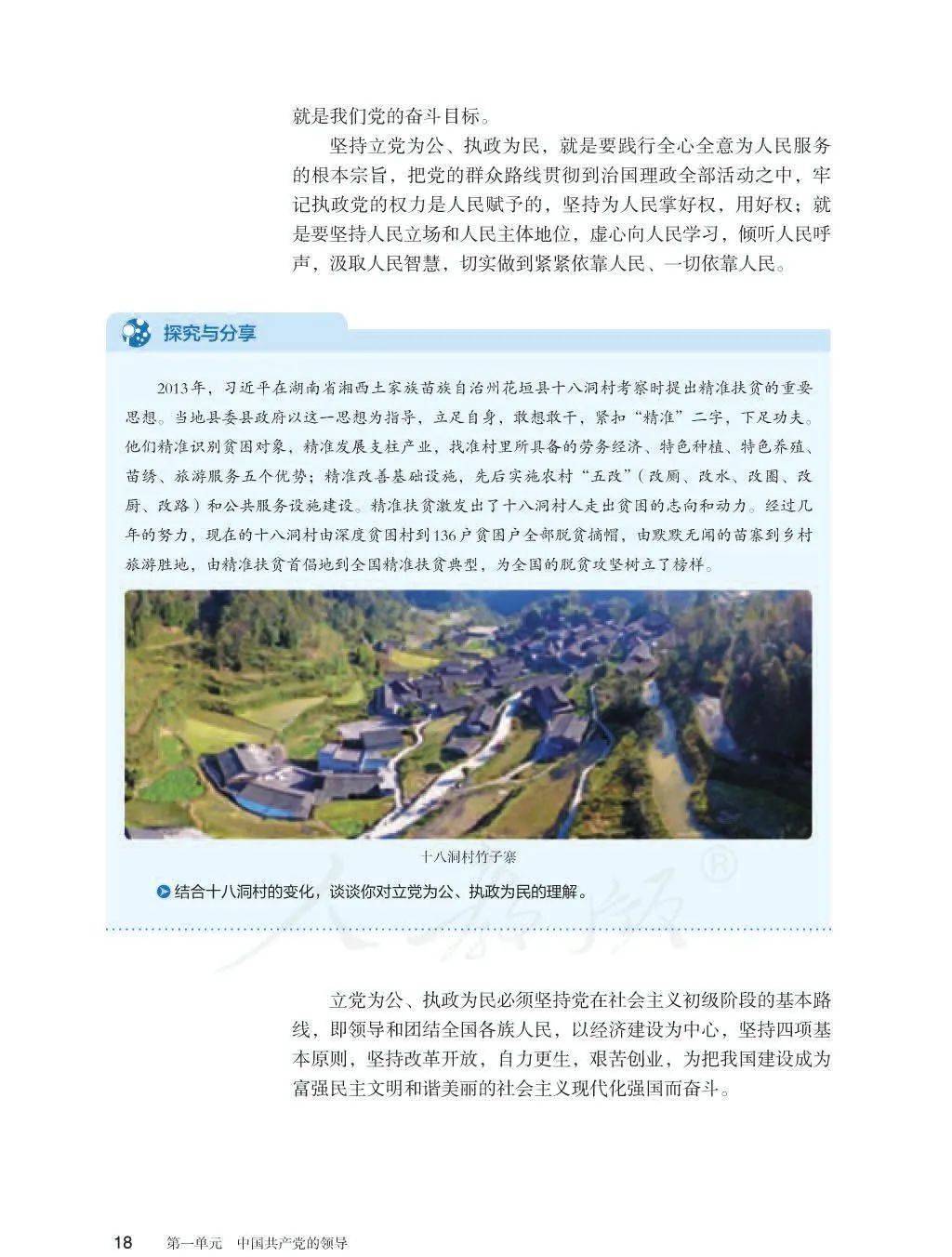 文章配图-1