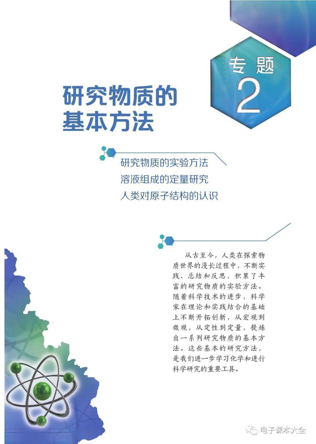 文章配图-29