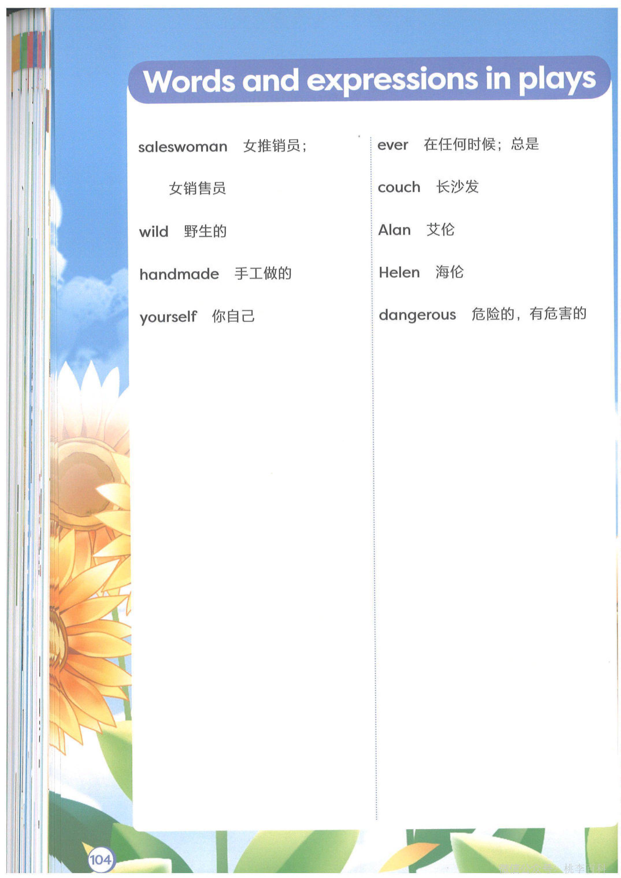 文章配图-4