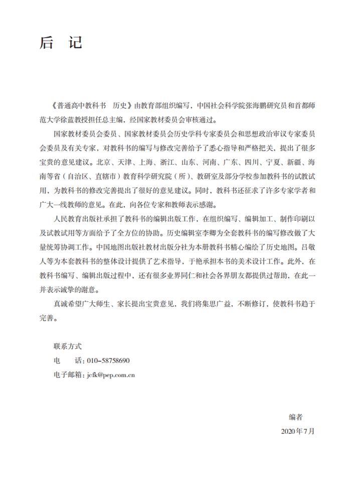 文章配图-1